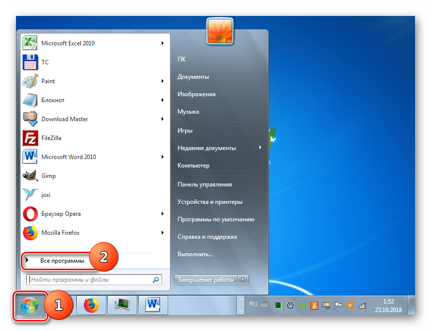 V meniju Start v sistemu Windows 7 odprite Vsi programi