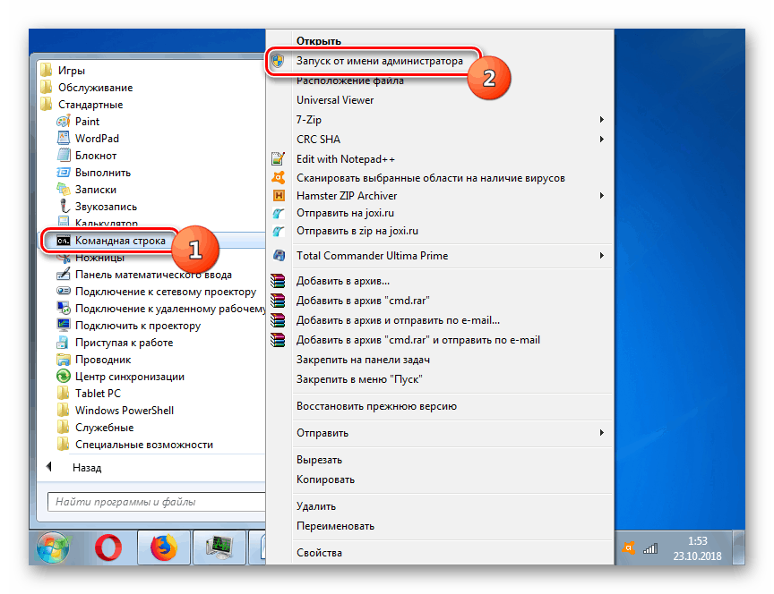 Zagon ukazne vrstice kot skrbnika prek menija Start v sistemu Windows 7