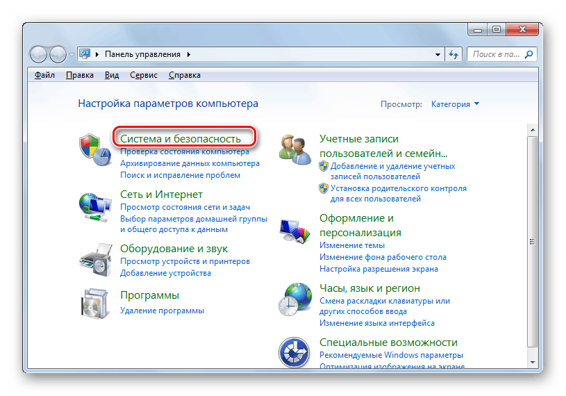 Вместо звука шипение windows 7