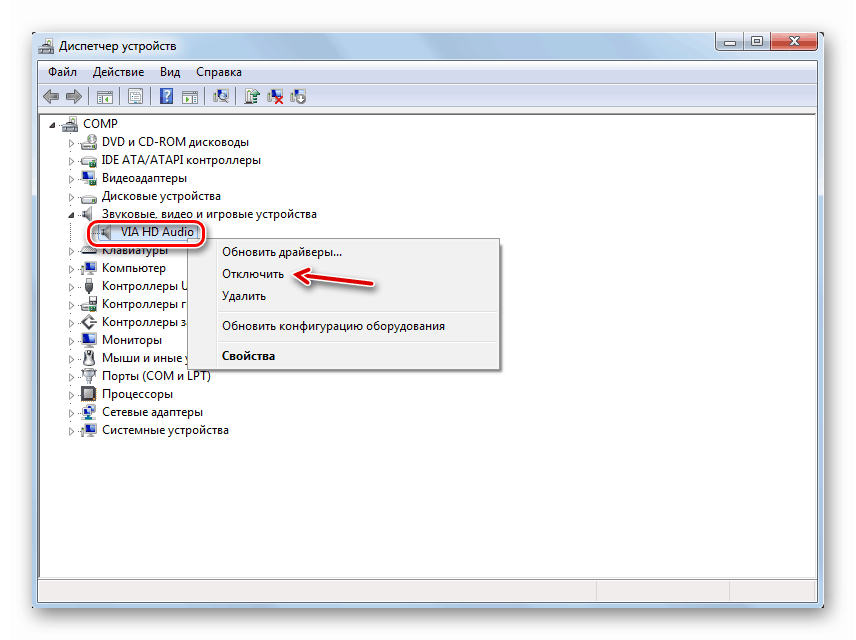 Kako Popraviti Pogrešku Audio Output Device Not Installed U Sustavu Windows 7