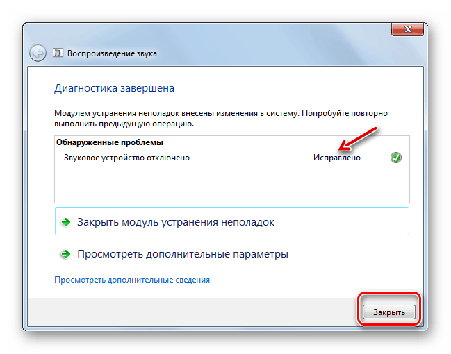 Kako Popraviti Pogrešku Audio Output Device Not Installed U Sustavu Windows 7