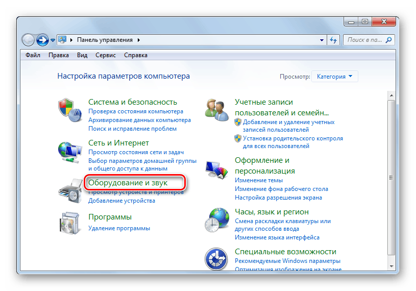 Отидете в раздела Хардуер и звук в контролния панел на Windows 7