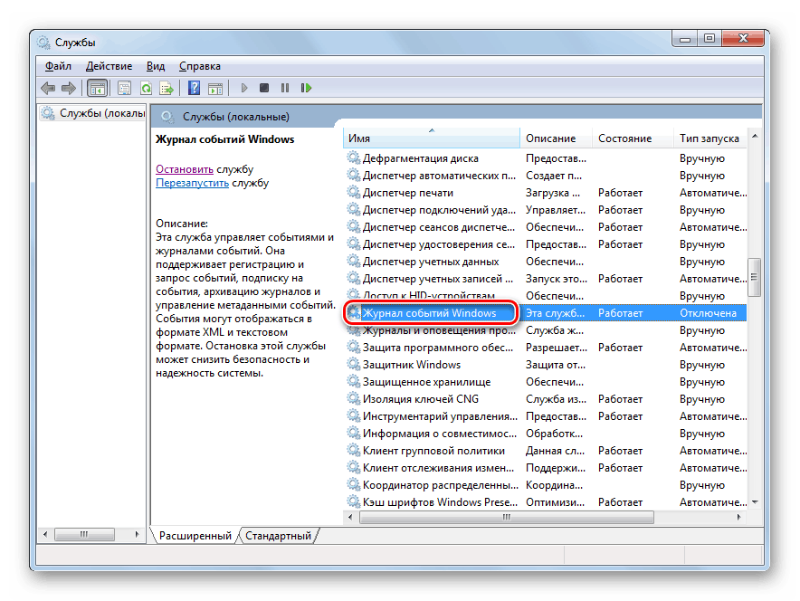 Перехід у вікно властивостей служби Журнал подій Windows у вікні Диспетчера служб в Windows 7