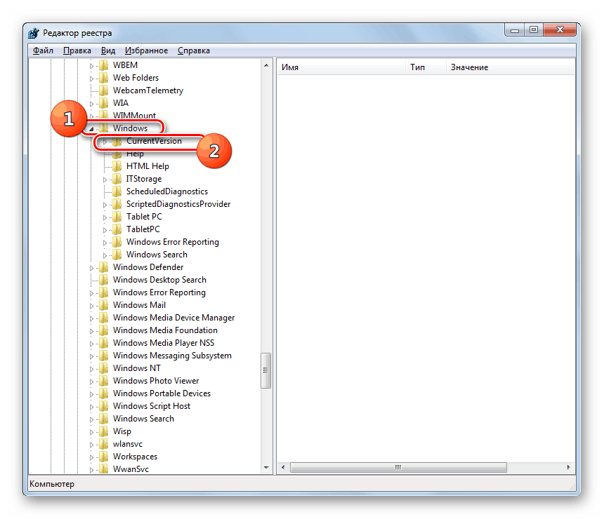 Перехід в розділ CurrentVersion у вікні Редактора реєстру в Windows 7