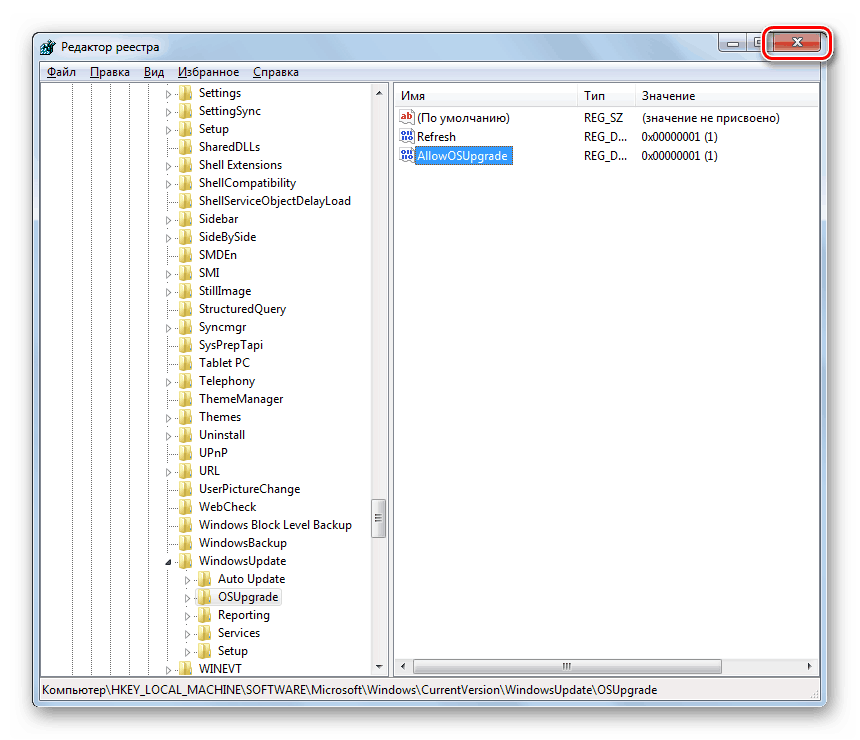 Закриття вікна Редактора реєстру в Windows 7