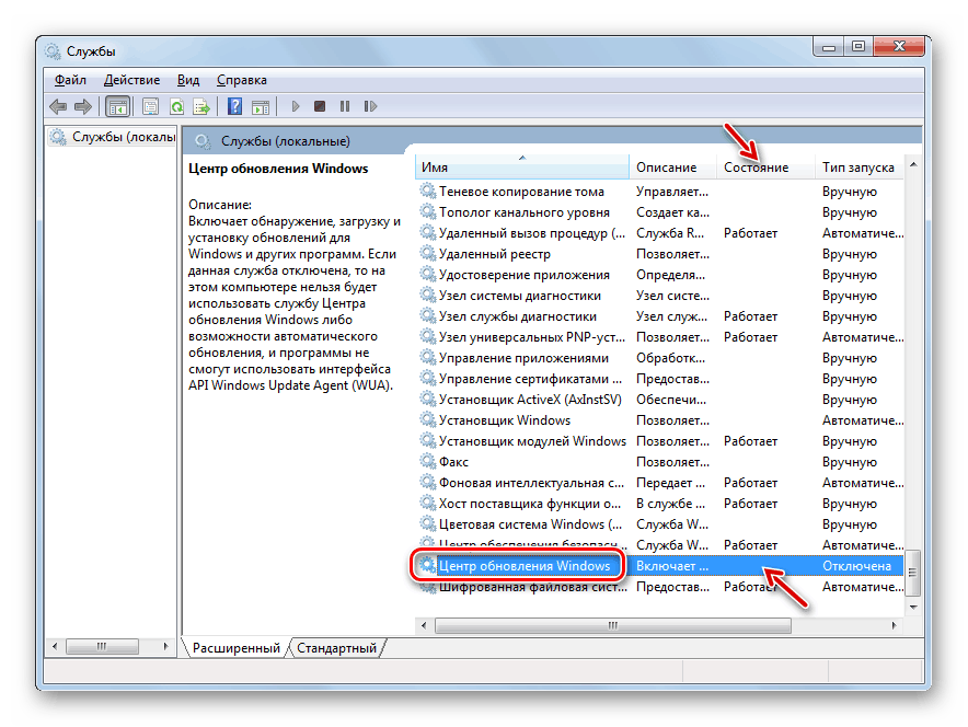 Перехід у вікно властивостей служби служби Windows Update у вікні Диспетчера служб в Windows 7
