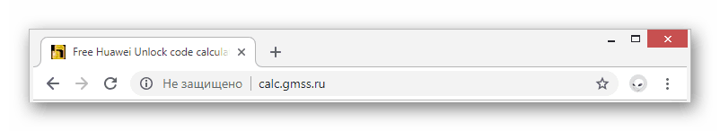 Идите на откључавање генератора кода