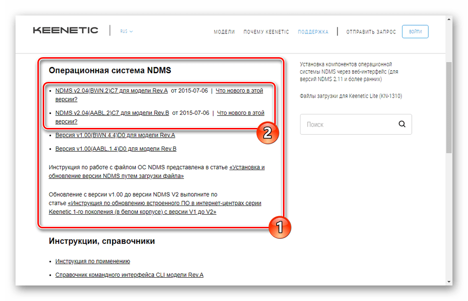 Как установить статья как установить