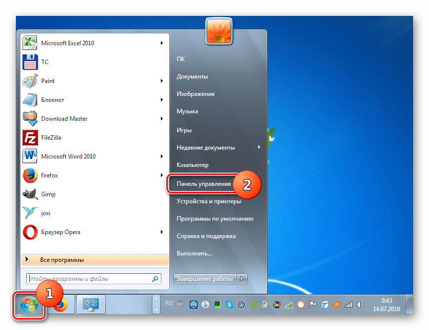 Отидете в контролния панел чрез менюто "Старт" в Windows 7