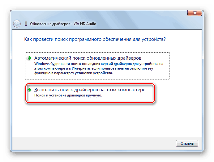 برای جستجوی درایورهای این رایانه در پنجره Update Driver در ویندوز 7 جستجو کنید