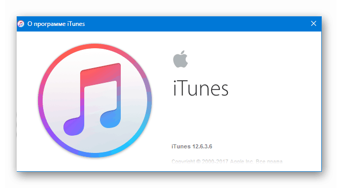 دانلود iTunes 12.6.3.6 با دسترسی به Apple App Store برای نصب پیام رسان Telegram در iPhone
