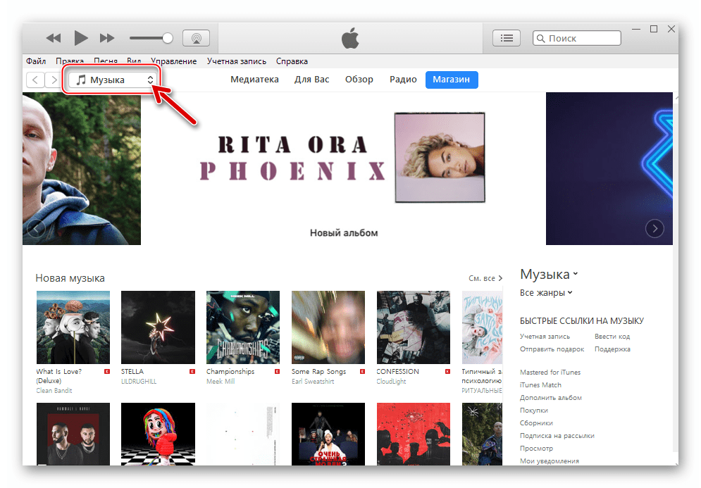 Telegram برای iPhone آیتونز - منوی بخش های برنامه