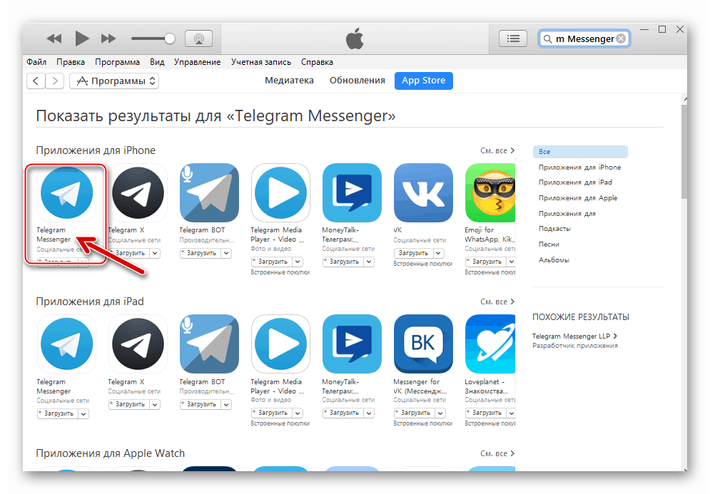Telegram برای iPhone آیتونز به صفحه Messenger در Apple Store App بروید