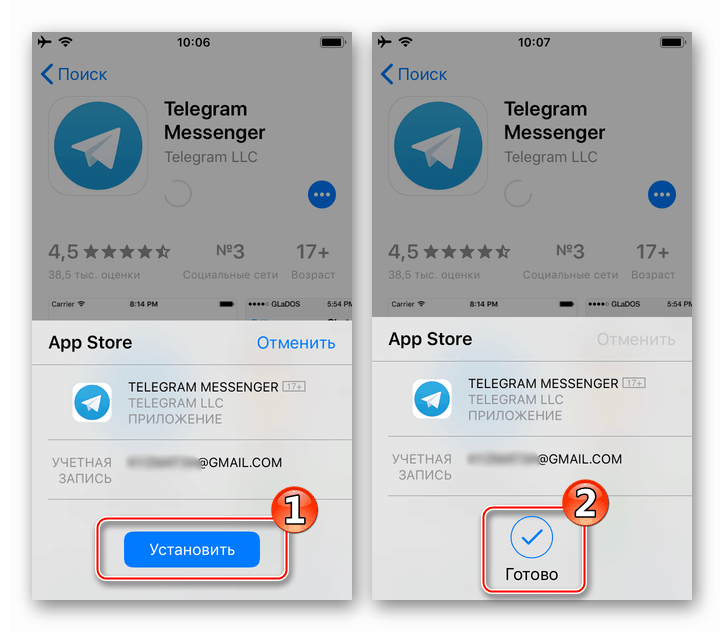 telegram ios download