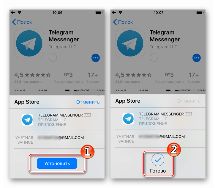 telegram plus ios