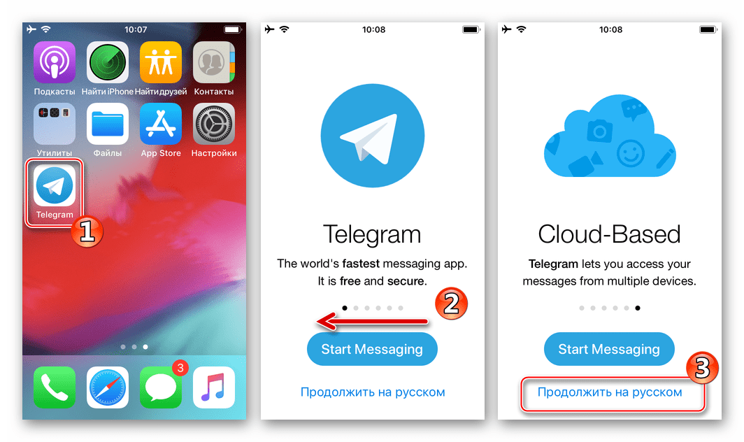 instal the new version for iphoneTelegram 4.10.2