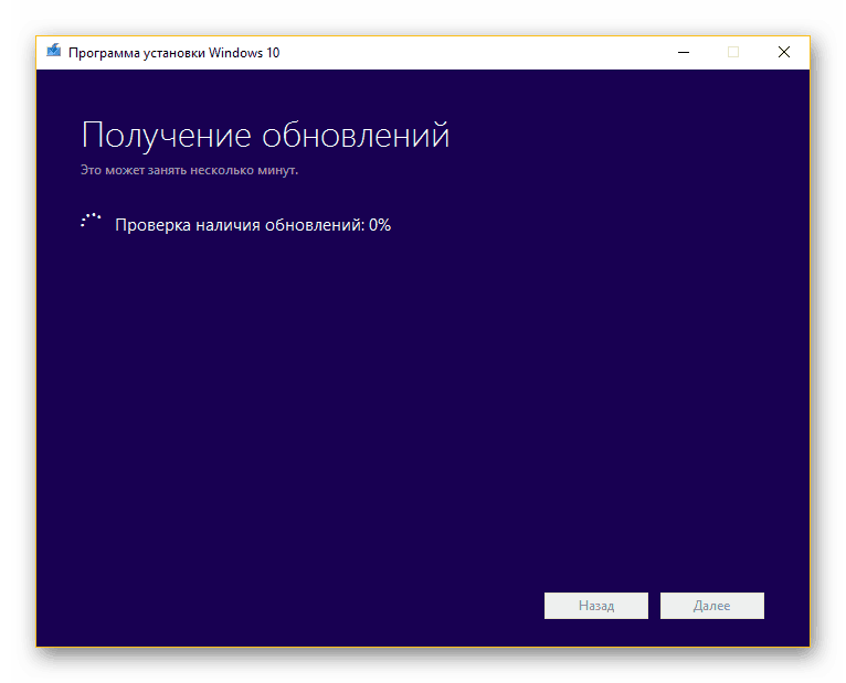 как установить windows 10 на пк