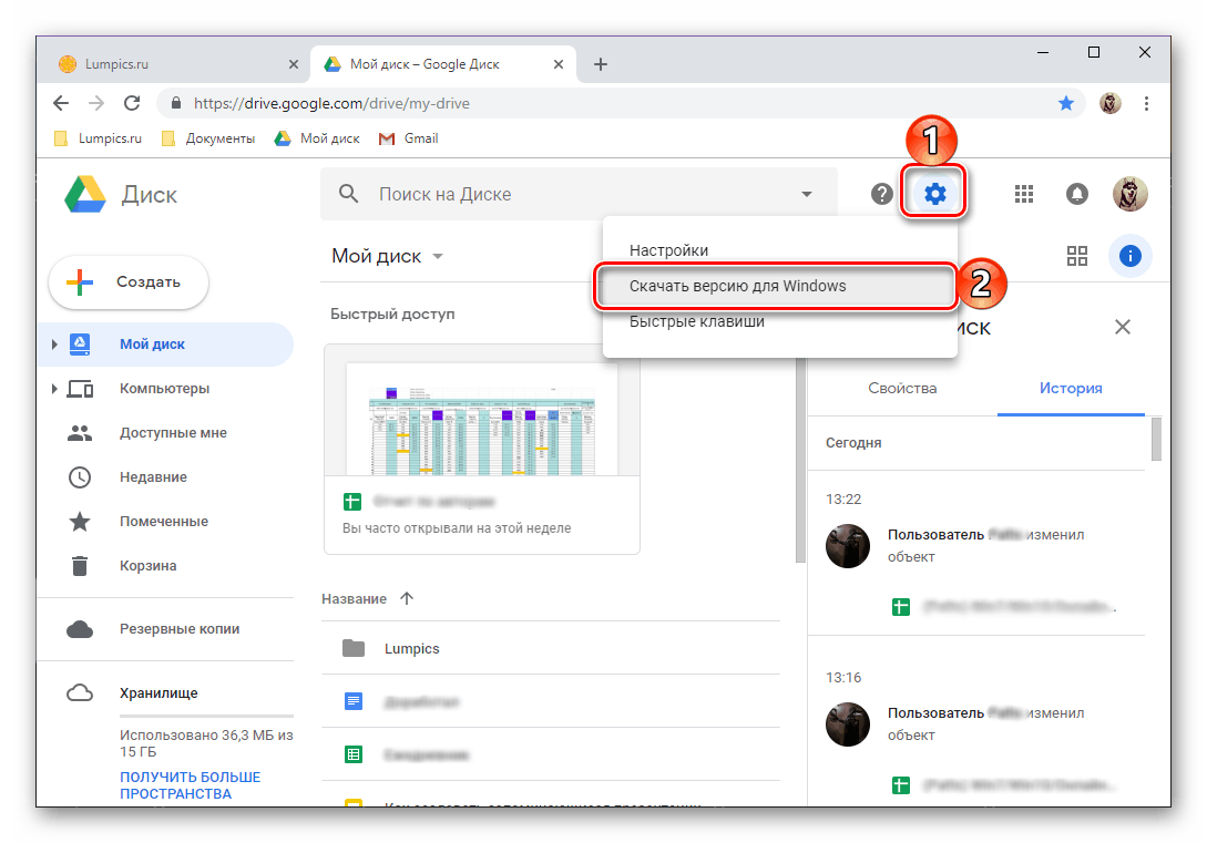 برنامه Google Drive را در مرورگر Google Chrome دانلود کنید.