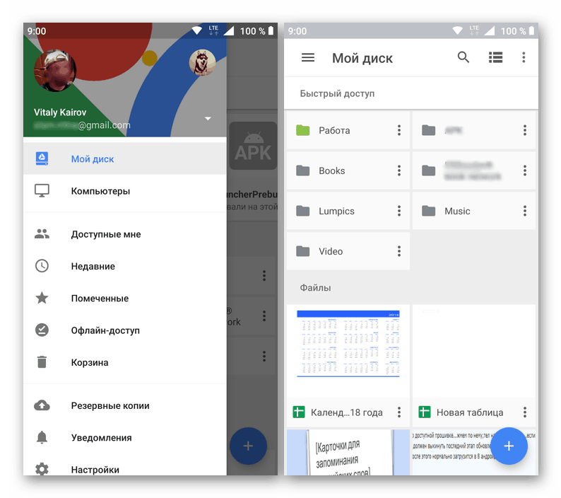 Мобилно приложение Google Диск за интерфейс Android