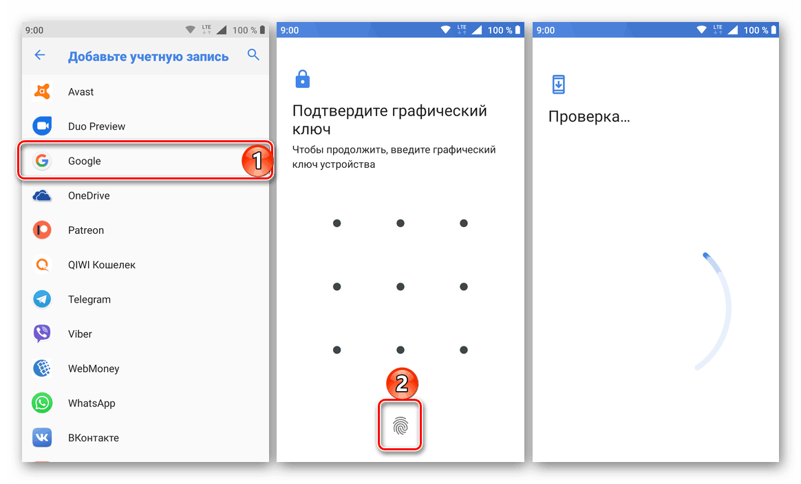 برای اضافه کردن یک حساب جدید در برنامه Google Drive برای Android بروید
