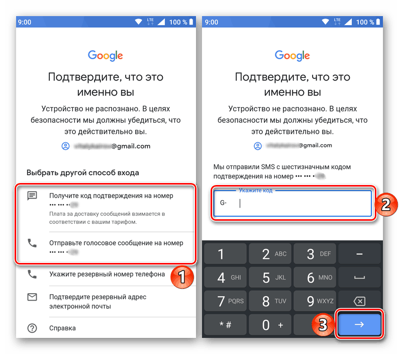 ورود حساب جدید را در Google Drive برای Android تایید کنید