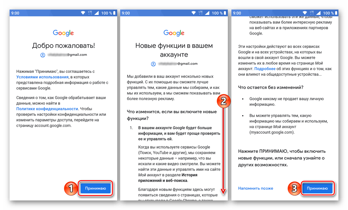 پذیرش شرایط قرارداد و بررسی ویژگی های جدید برنامه Google Drive برای Android