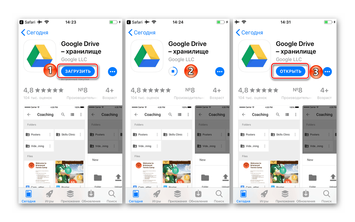 نصب و راه اندازی برنامه Google Drive برای iOS