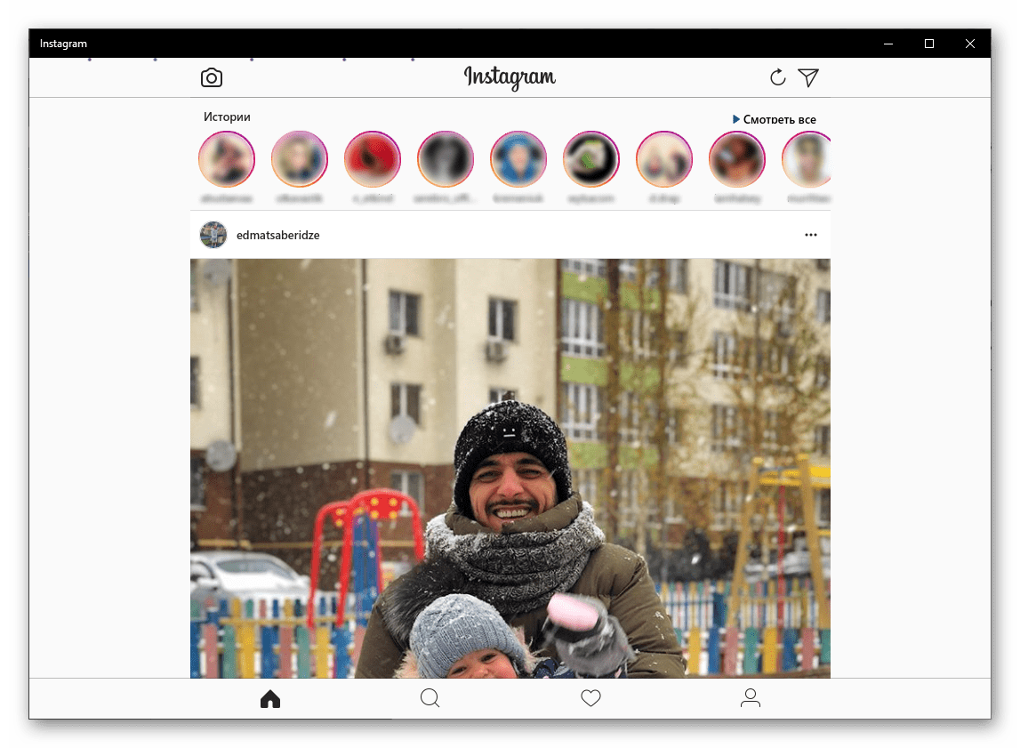 Влезте в Instagram чрез Facebook успешно на Windows 10