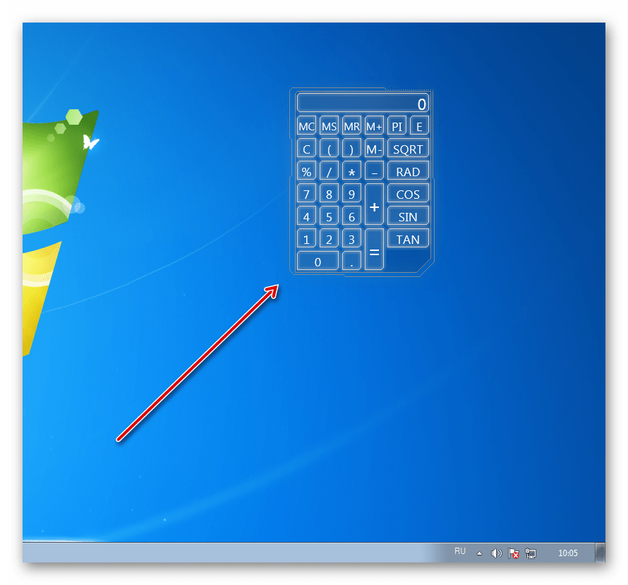 جلد برنامج Rainmeter على سطح المكتب في Windows 7
