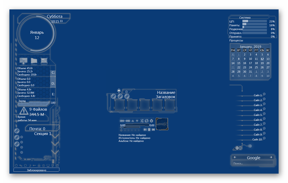 ظهور سطح مكتب من Windows 7 مثبت عليه برنامج Rainmeter