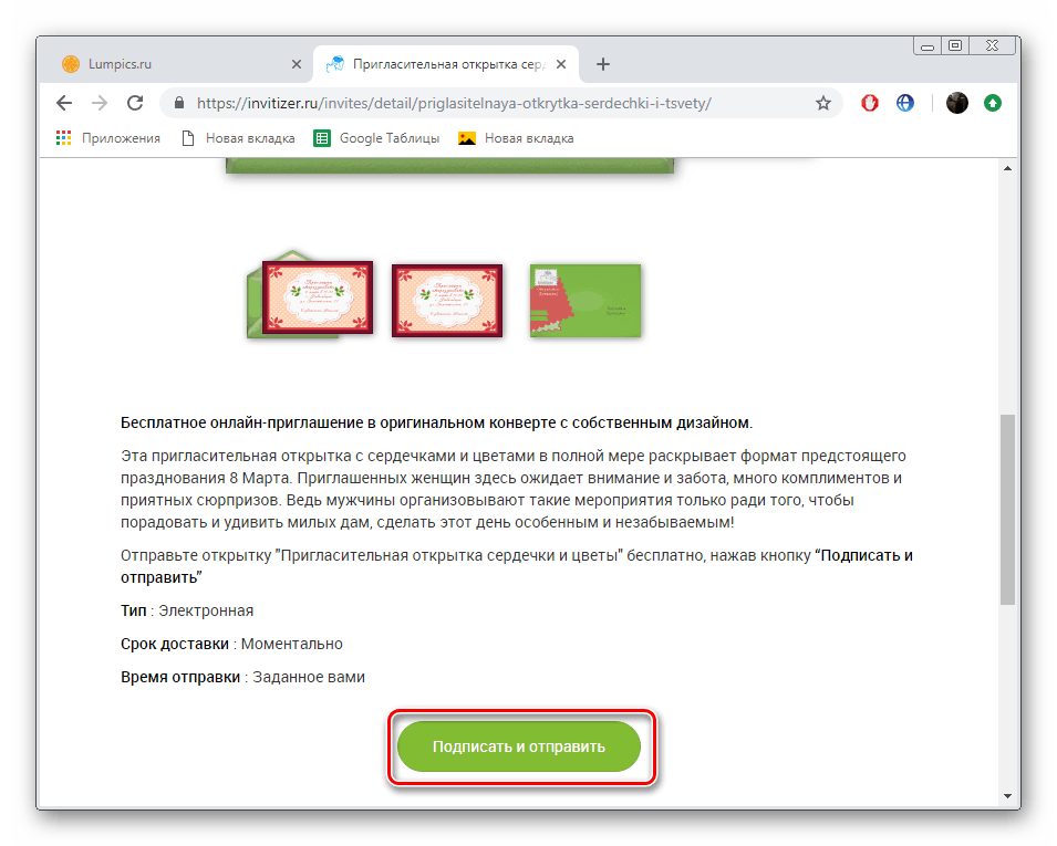 Přejděte na úpravu šablony na webu Invitizer