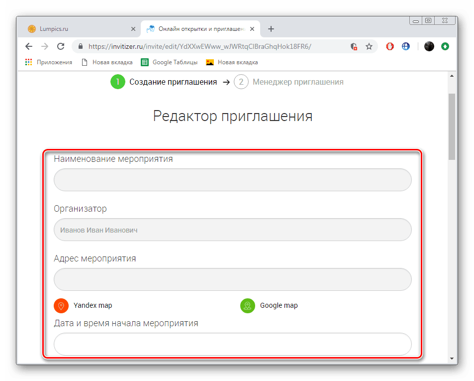 Vyplňte informace o události na webové stránce Invitizer