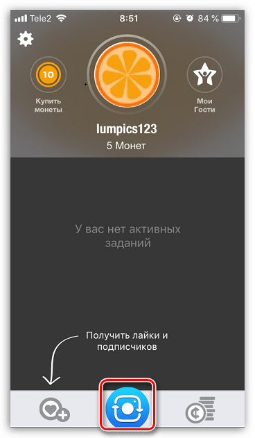 Ustvarite novo ponudbo v aplikaciji Insta Plus za iPhone