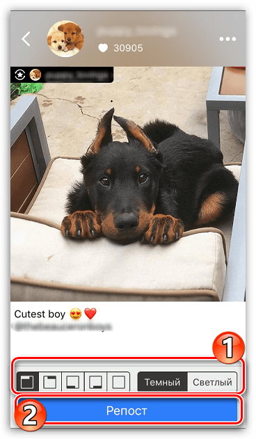 Objava ponovnega objave v Insta Plus za iPhone