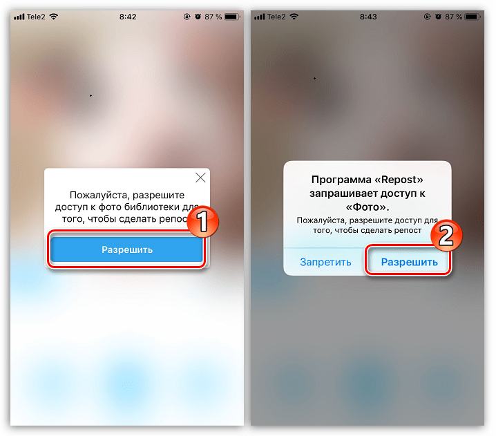 Delite svojo knjižnico fotografij z aplikacijo Instasave na telefonu iPhone
