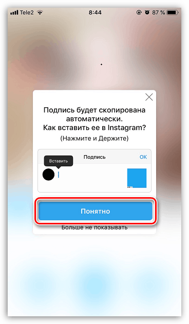Navodila za delo z Instasave na iPhoneu