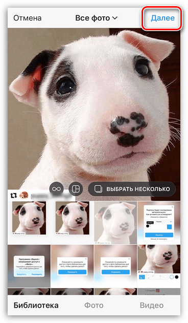 Ustvarite novo Instagram mesto na iPhoneu