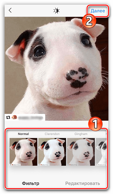 Uredite Instagram fotografije na iPhone