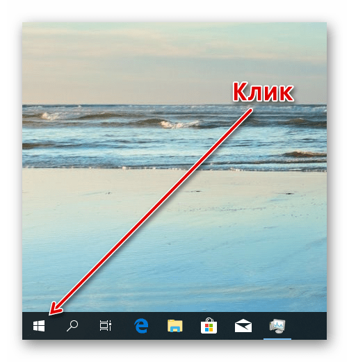 Spúšťanie nastavení Classic Shell v systéme Windows 10