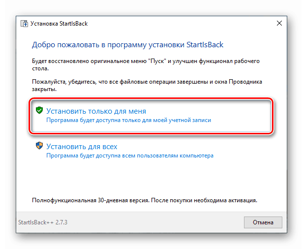 Výber možnosti inštalácie programu StartisBack v systéme Windows 10