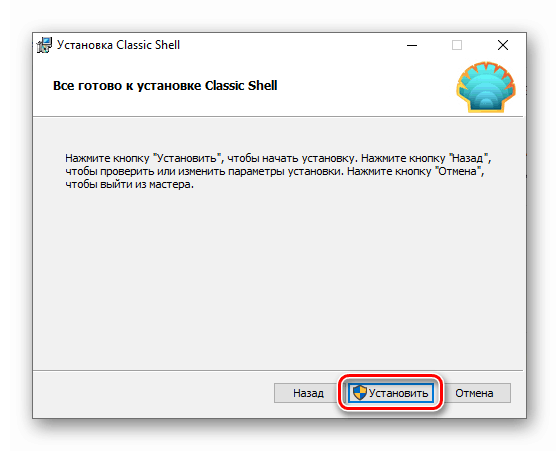 Spustenie inštalácie programu Classic Shell v systéme Windows 10