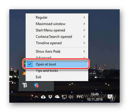 Инсталирайте autorun със стартиране на системата в приложението TranslucentTB в Windows 10