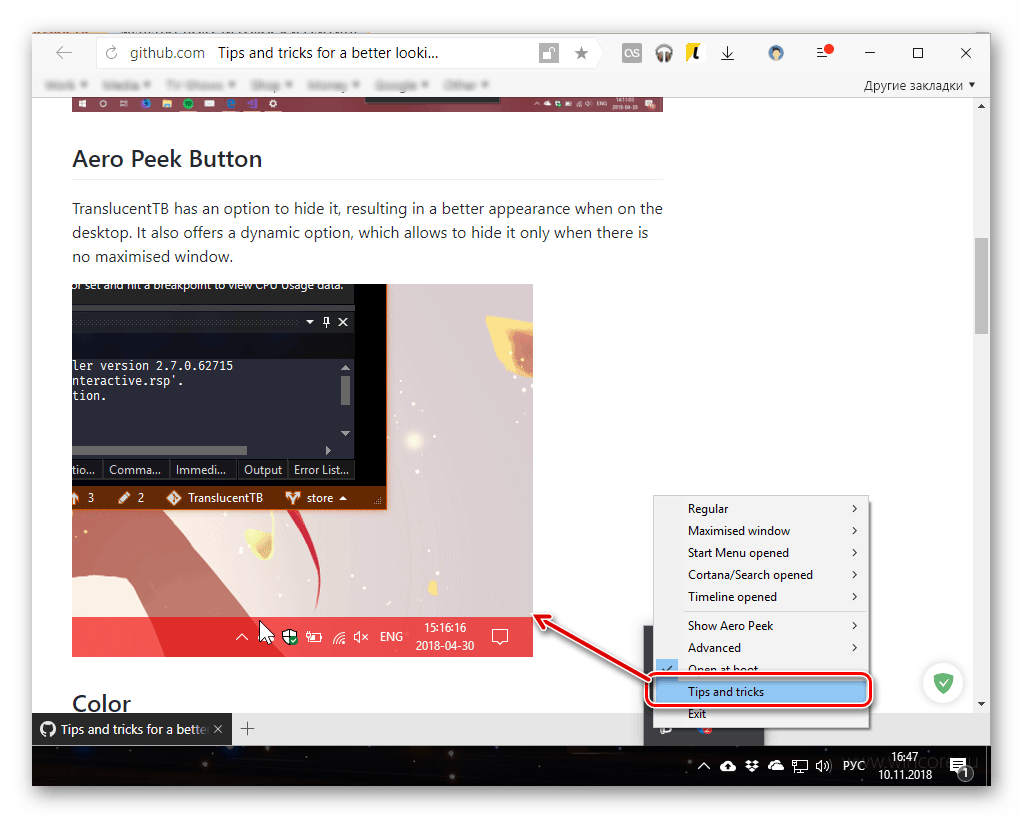 how to make taskbar transparent taskbarx