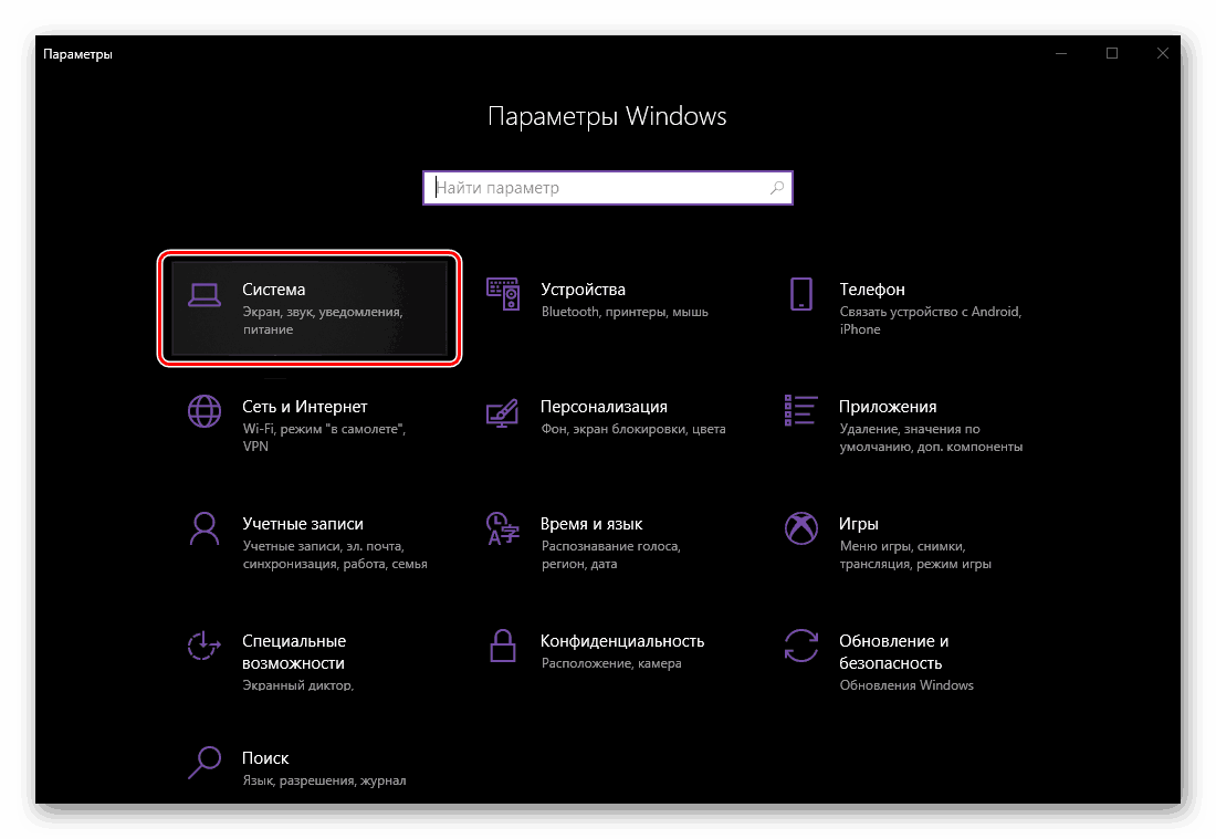 Prejdite do časti Systémové parametre systému Windows 10, aby ste nakonfigurovali druhý monitor.