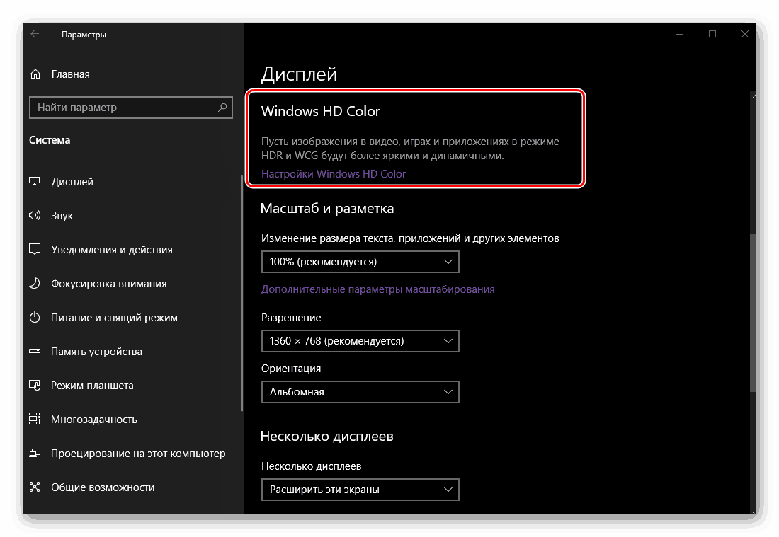 Nastavenia farieb systému Windows v nastaveniach zobrazenia v systéme Windows 10