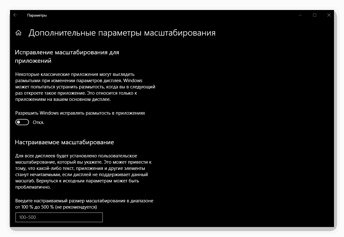 Pokročilé nastavenia funkcie Zmenšenie a rozloženie v nastaveniach zobrazenia v systéme Windows 10