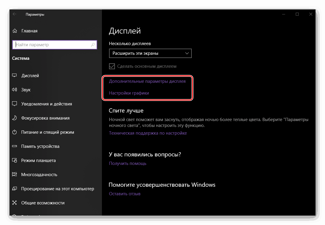 Pokročilé možnosti zobrazenia a grafické nastavenia v nastaveniach zobrazenia v systéme Windows 10