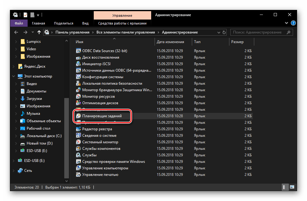 Zagon razporejevalnika opravil iz skrbništva v sistemu Windows 10