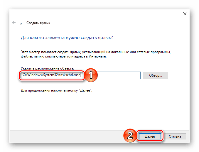 Določitev poti do datoteke načrtovalca opravil v sistemu Windows 10