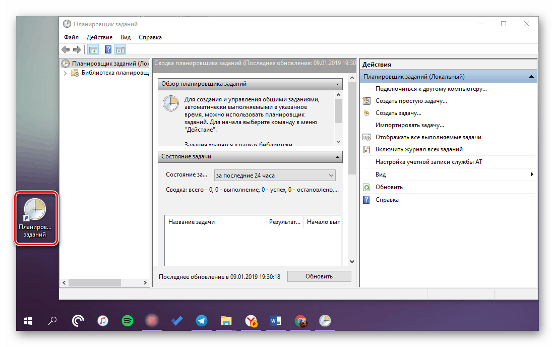 Bližnjica načrtovalca opravil Ustvarjena na namizju Windows 10